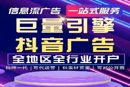 实战案例分享：SEM代运营机构助力企业业绩增长