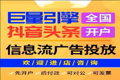移动端信息流广告投放的技巧与案例分享